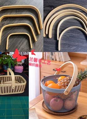 兰馨家四送一复古松木把手陶瓷玻璃壶提手 编织篮子提手