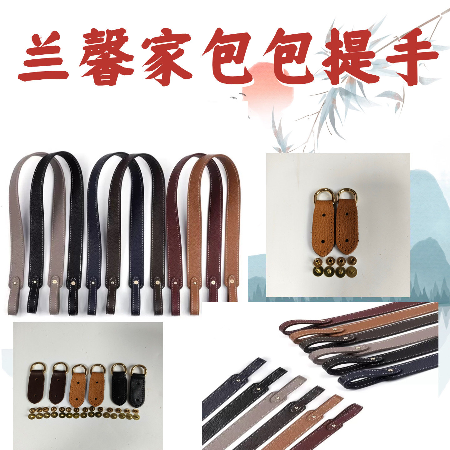包包配件布条包带皮包替更换菜篮包带子手拎带扁带单肩带女包带子