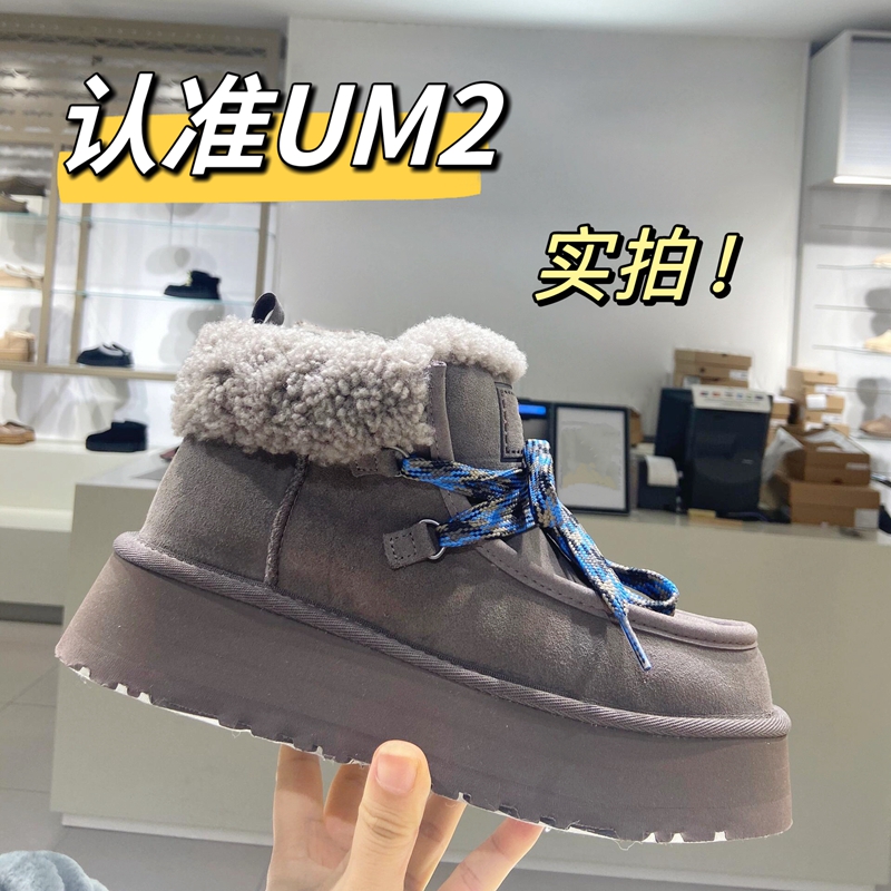 时尚舒适纯色厚底芙卡拉雪地靴