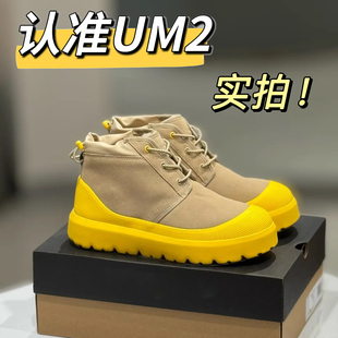 UM2塔斯曼一博雪地靴男女鞋 羊毛加绒厚底系带情侣一脚蹬短靴