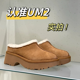 UM2雪地靴厚底坡跟人鱼包头拖鞋 一脚蹬增高1162510 羊毛加棉女鞋