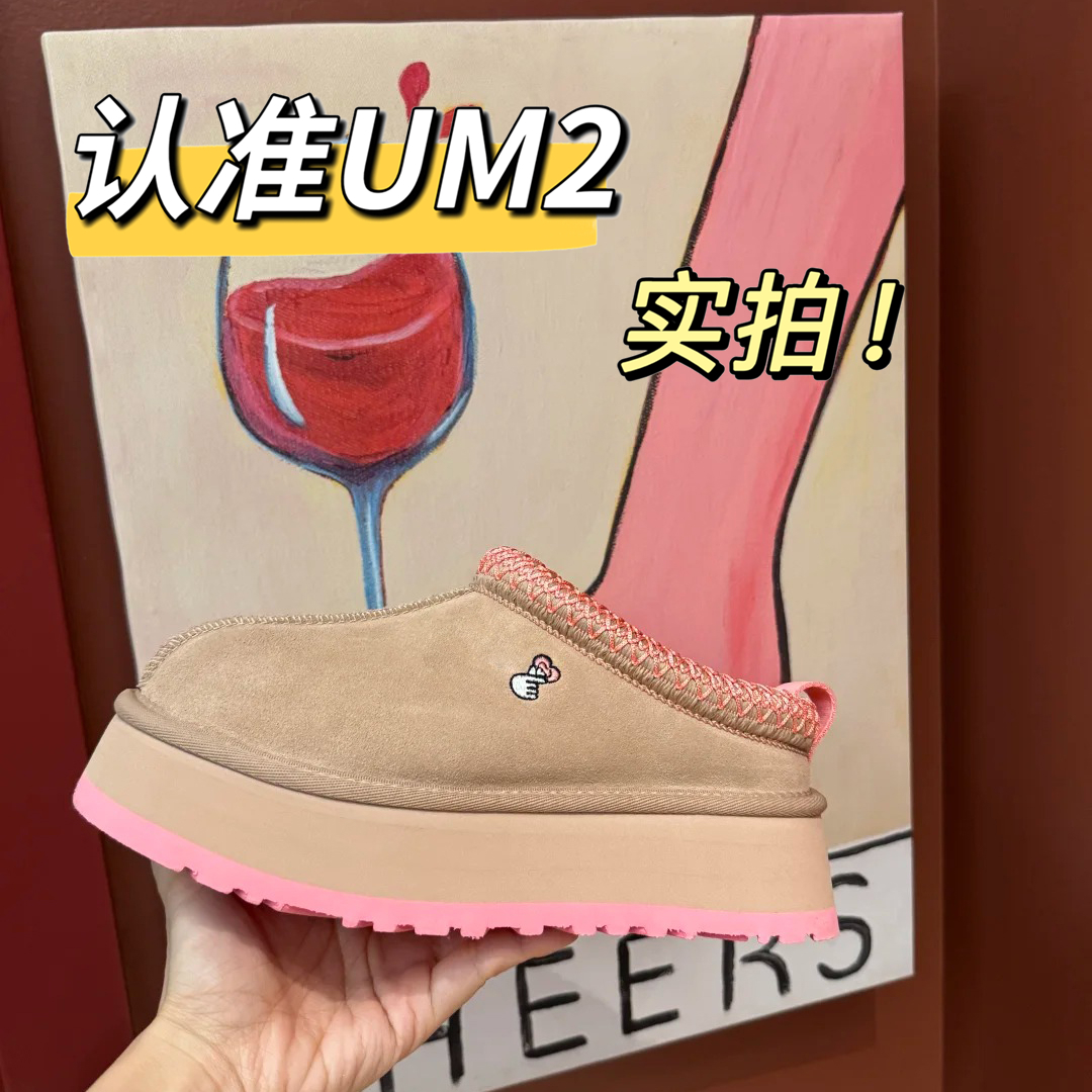 25款厚底比心一脚蹬民族风雪地靴