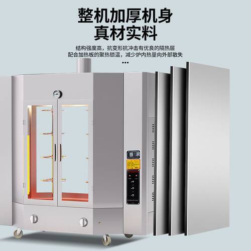  24型燃气烤鸭炉商用全