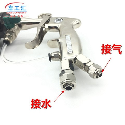 水汽混合高压洗车水枪水