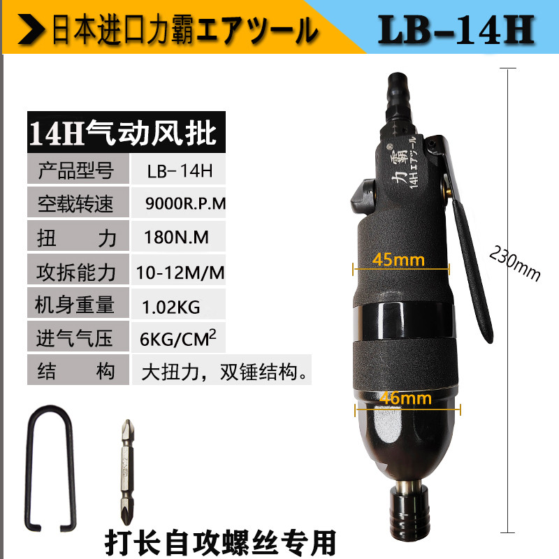 日本进口8H12H工业级风