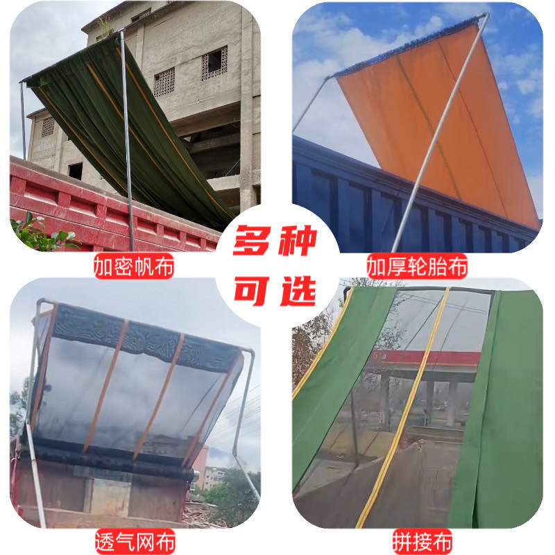 自卸渣土车卷棚甩杆全套