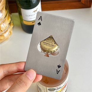 扑克牌不锈钢啤酒开瓶器家用随身便携饮料瓶盖金属起子 创意个性