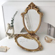 饰摆件ins风桌面台式 法式 复古浮雕化妆镜梳妆台金色镜子装 梳妆镜