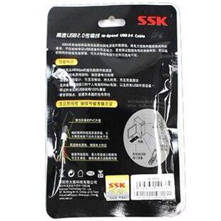 Prolongateur USB - Ref 435341 Image 4