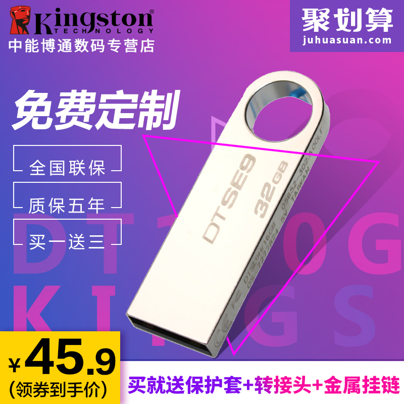 ½ðÊ¿¶Ù32gUÅÌ ³µÔØuÅ̿ɰ®½ðÊô´´ÒâÓÅÅ̸öÐÔ¶¨ÖÆ¿Ì×ÖÃÔÄãuÅÌ 32g µçÄÔotgÁ½Óù«Ë¾¶¨ÖÆÓÅÅÌ otg°²×¿UÅÌ
