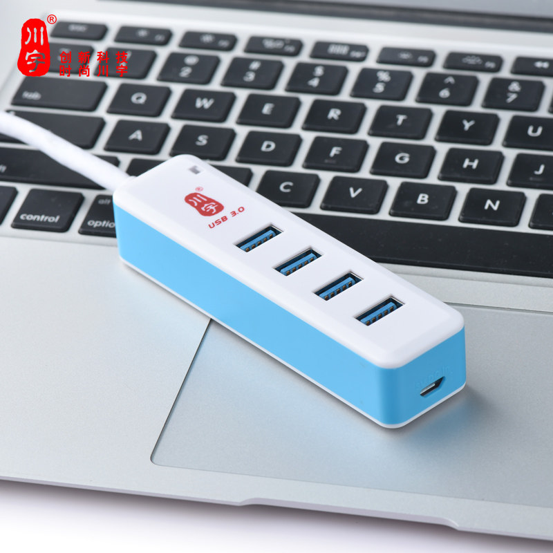 Hub USB - Ref 364239 Image 5
