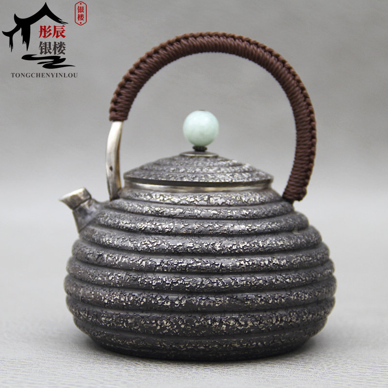 日式银壶纯银泡茶壶手工山水提梁煮茶烧水壶茶道家用小茶壶 海螺