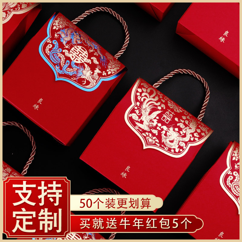 结婚喜糖盒子婚礼糖盒手提式礼盒装糖果创意喜糖袋子包装专用定制