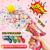 充气手持礼花枪生日礼炮手枪礼花筒彩带喷筒彩带枪结婚用品大全