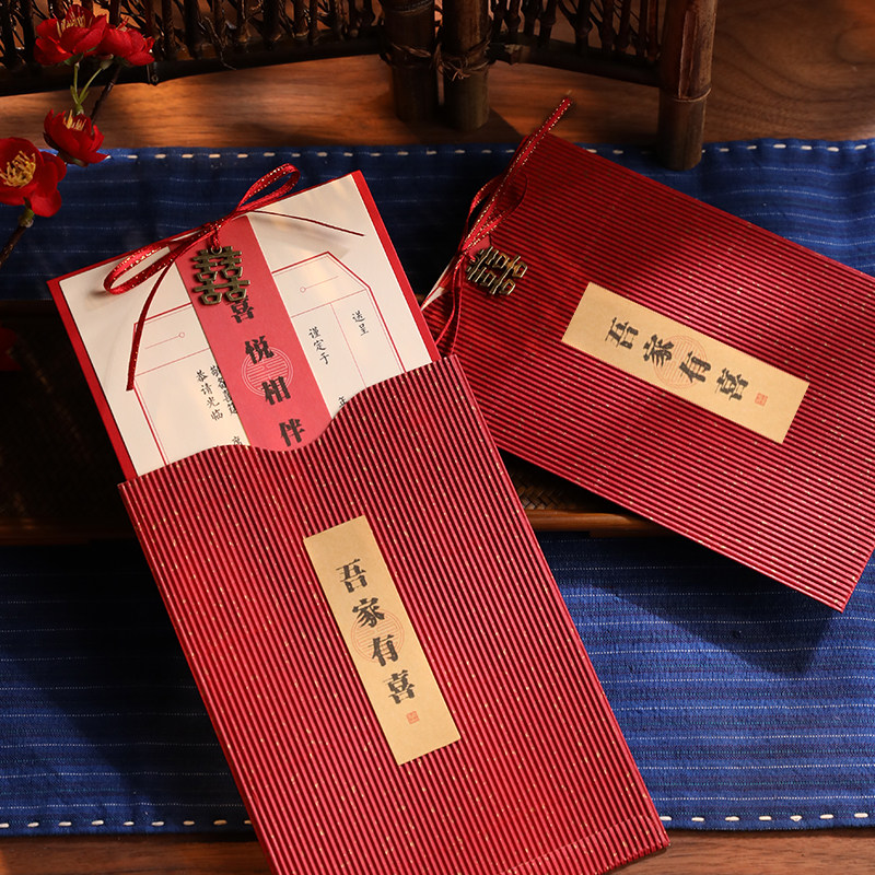 请帖2021婚礼结婚请柬邀请函创意中国风定制可打印网红款中式喜帖怎么样,好用不?