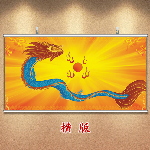 祥龙云海挂画大厅墙壁画龙挂图中堂挂画农村大堂装饰画客厅背景画