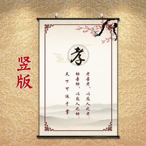 餐厅卷轴玄关书房挂壁画