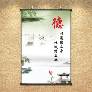 德字挂画书法画校园礼教海报人生哲理字画卷轴卧室正能量名言墙贴