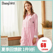 连衣裙女34QC8B1001 翻领系带收腰条纹A字棉长袖 朵以春装 新款