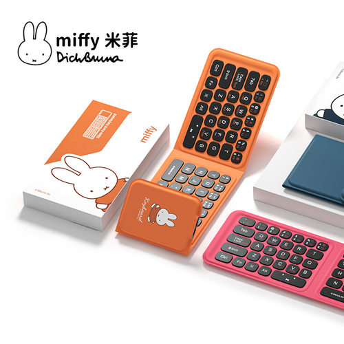 Miffy米菲三折叠无线蓝牙键盘连接手机ipad平板电脑轻薄迷你便携