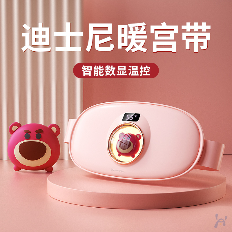 迪士尼草莓熊暖宫腰带女生用大姨妈神器肚子疼缓解月经期痛暖