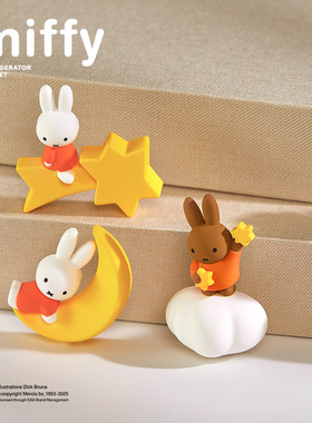 Miffy米菲磁吸冰箱贴盲盒可爱兔子公仔周边桌面摆件女生圣诞礼物