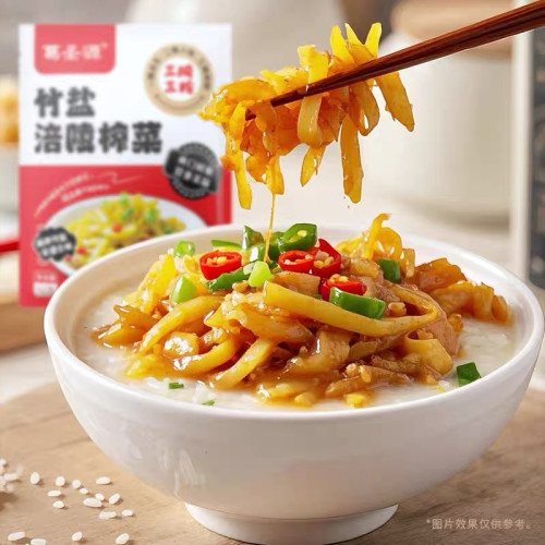葛圣源竹盐涪陵榨菜低钠清淡咸菜开味下饭菜拌面赤壁非遗竹盐鲜脆