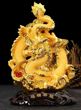 金龙招财摆件福瑞祥龙工艺品十二生肖装饰龙年吉祥物公司年会礼物