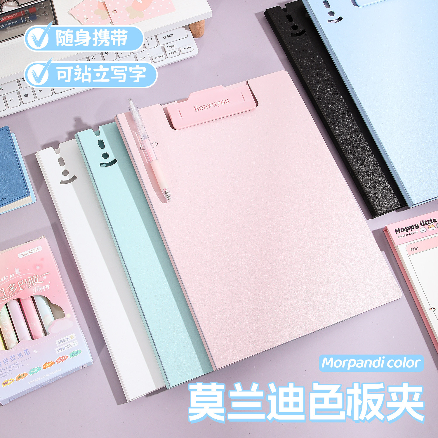 本无忧文件夹折叠试卷夹便携图片