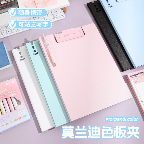 本无忧文件夹折叠试卷夹便携