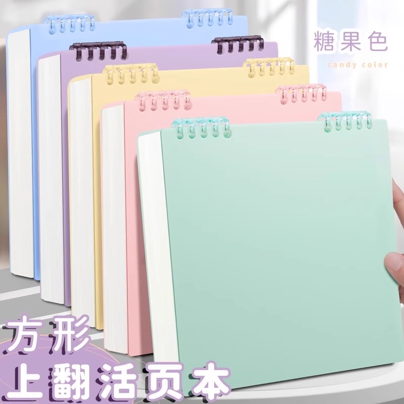 上翻活页本复古活页笔记本子方形本活页可拆卸初高中生专用不硌手