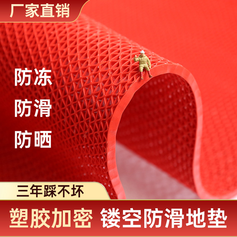 地垫加厚镂空防水地垫卫生间防滑脚垫厕所洗手间塑料PVC防滑垫