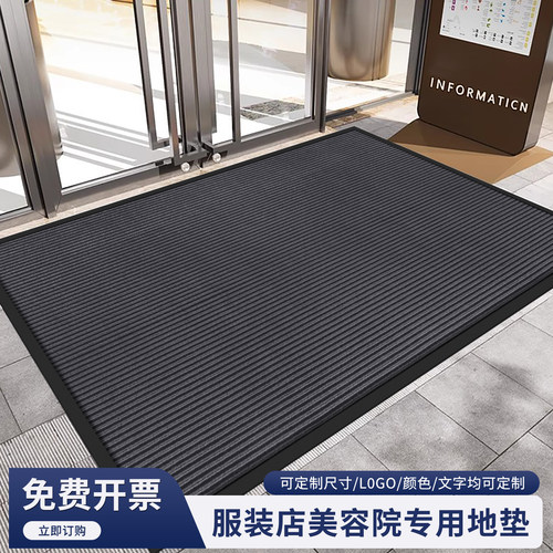 广泰入户防滑吸水加厚门垫