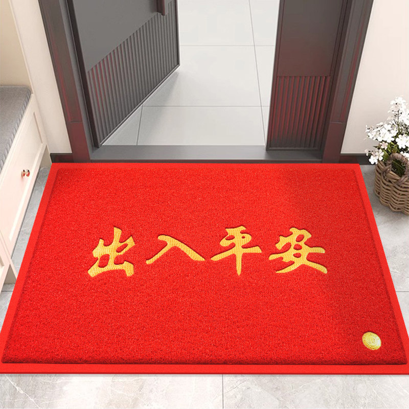 地垫进门脚垫入户门垫PVC丝圈地毯垫出入平安欢迎光临防滑垫定制,居家布艺,入户地垫,淘宝优惠券,粉丝福利购,淘宝优惠卷