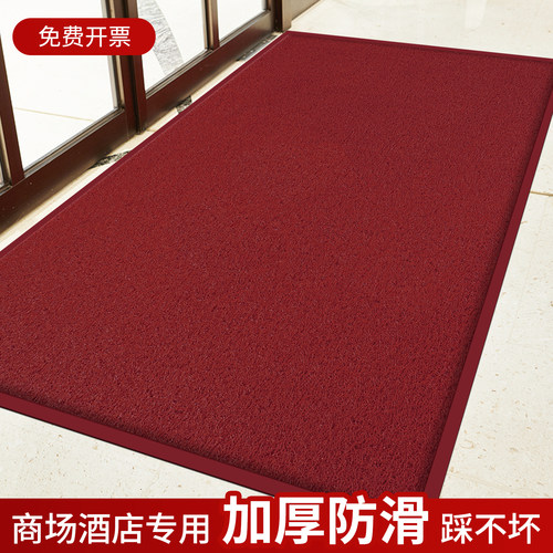 酒红丝圈家用门垫店铺防滑进门门口迎宾电梯商用定制脚垫