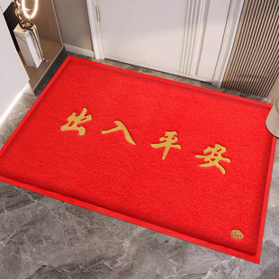 加厚地毯pvc丝圈室内入户门垫家用进门地垫出入平安防滑垫蹭脚垫