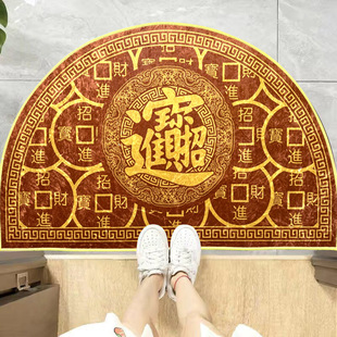 金钻绒半圆形地垫开运门垫招财进宝店铺家用出入平安地毯防滑脚垫