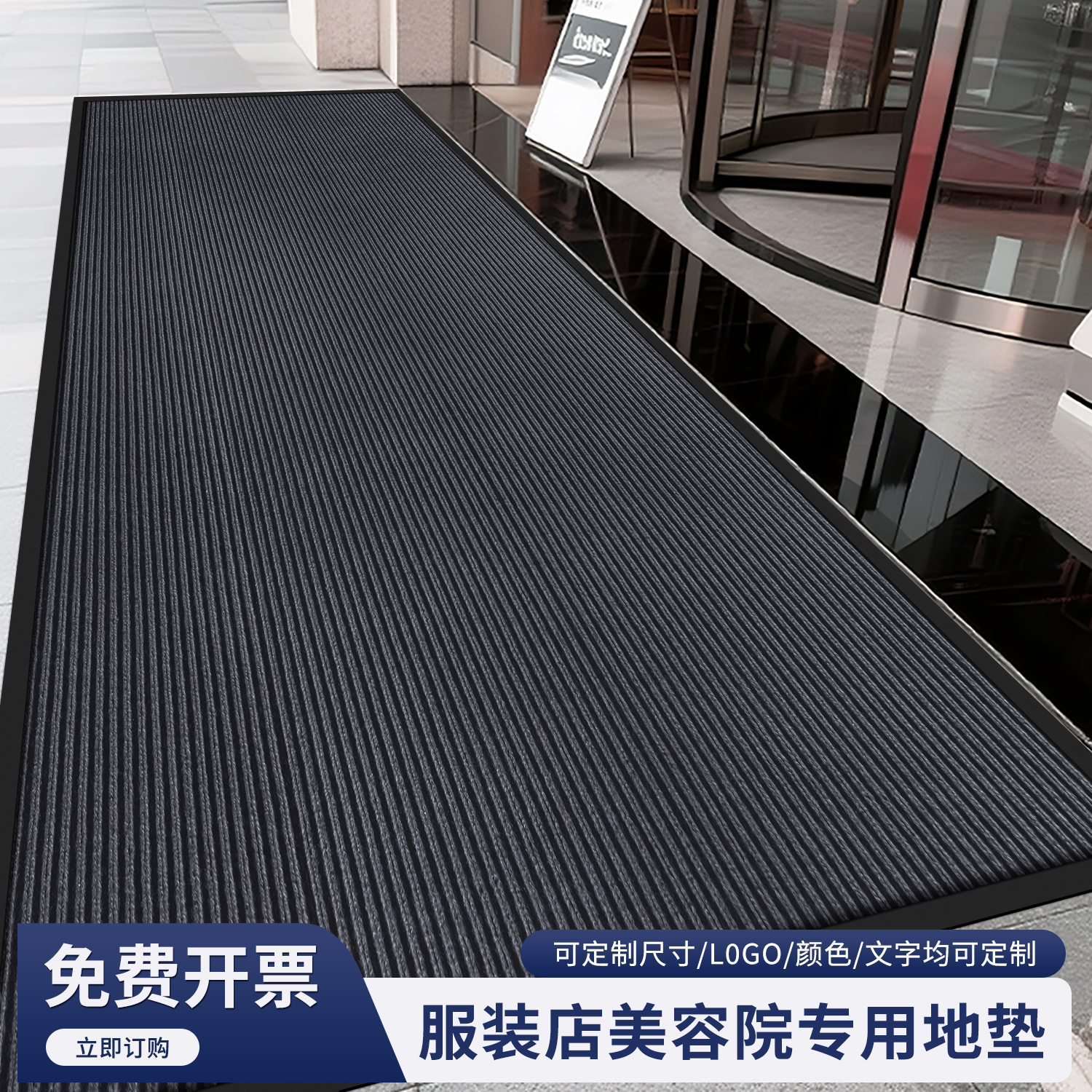 入户门蹭脚垫吸水防滑垫室内家用地垫大门口进门走廊加厚地垫