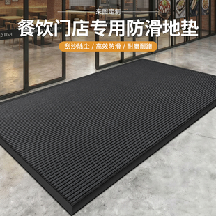 地毯店铺门口三条纹餐饮门店商铺大门口迎宾门垫灰色吸水定制地毯