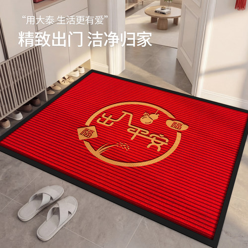 平安喜乐可定制门垫地垫灰色地毯门口进门脚垫入户门走廊玄关垫子