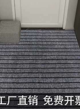 大门口地毯防滑垫吸尘大面积进门迎宾地垫可裁剪吸水脚垫入户门垫