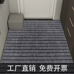 大门口地毯防滑垫吸尘大面积进门迎宾地垫可裁剪吸水脚垫入户门垫
