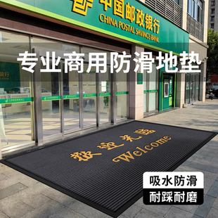 门店商用入户门垫欢迎光临地垫银行门口进门迎客地毯商用门口地垫