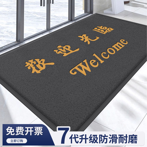 欢迎光临门垫迎宾地垫防滑高级酒店大门口地垫商用酒红地毯脚垫