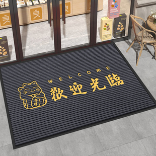 商用可定制欢迎光临脚垫公司LOGO地毯加厚商铺迎宾地垫入户门垫
