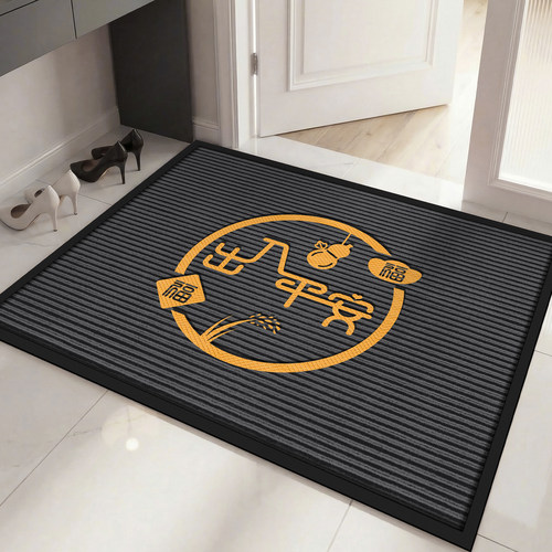 大泰红色入户门垫平安喜乐