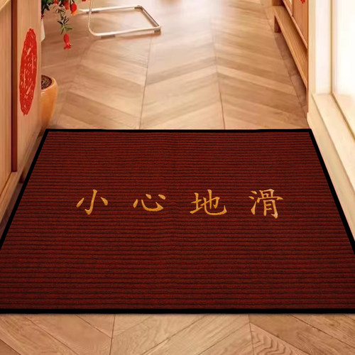 家用入户门地垫定制logo