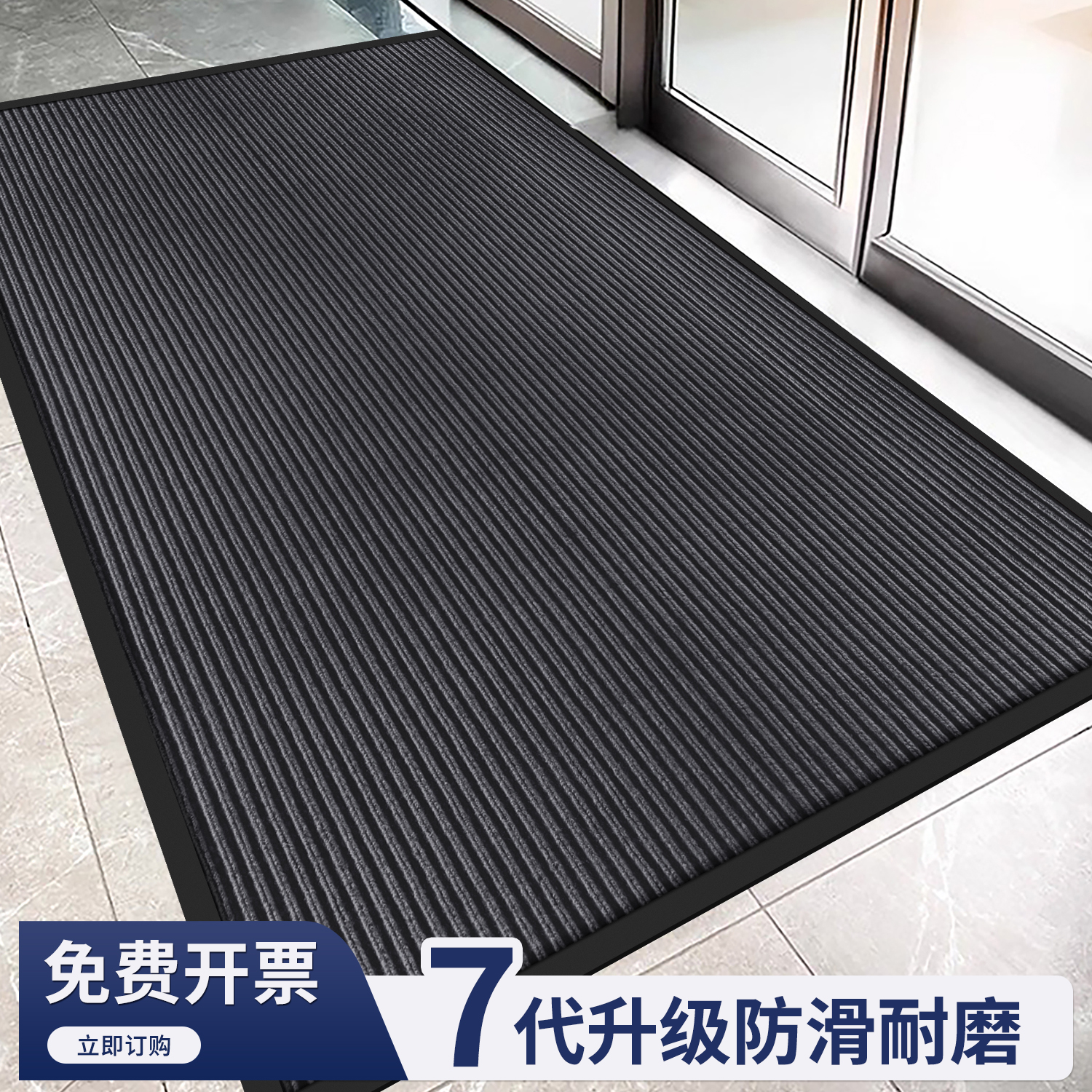 入户门地毯蹭脚垫吸水防滑垫室内家用大门口进门走廊加厚门垫