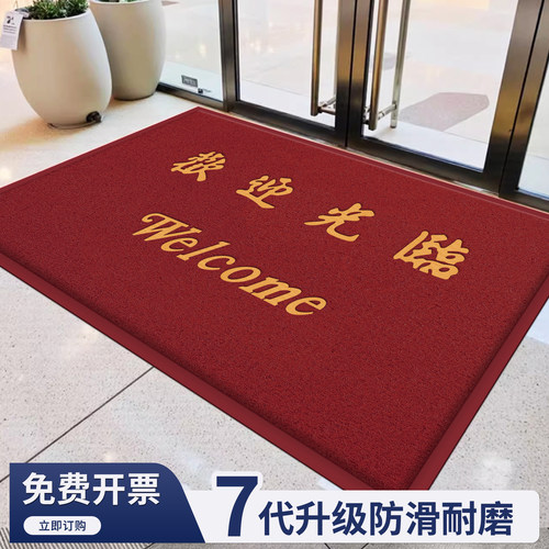 商用店铺门口吸水防滑地垫