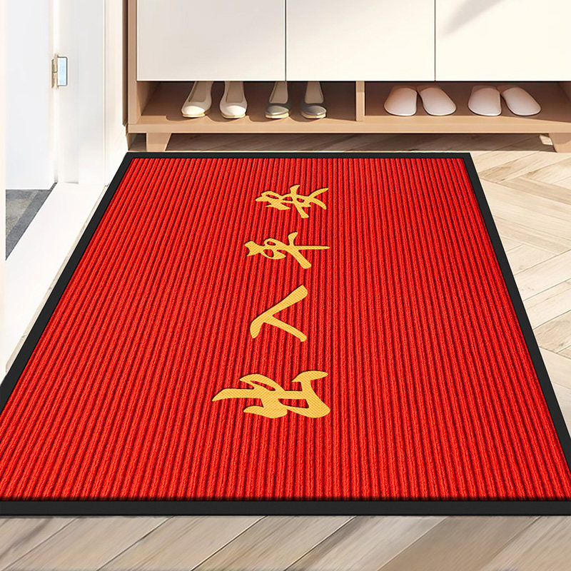 入户门垫进门脚垫出入平安红色地垫玄关加厚欢迎光临定制防滑地毯,居家布艺,入户地垫,淘宝优惠券,粉丝福利购,淘宝优惠卷